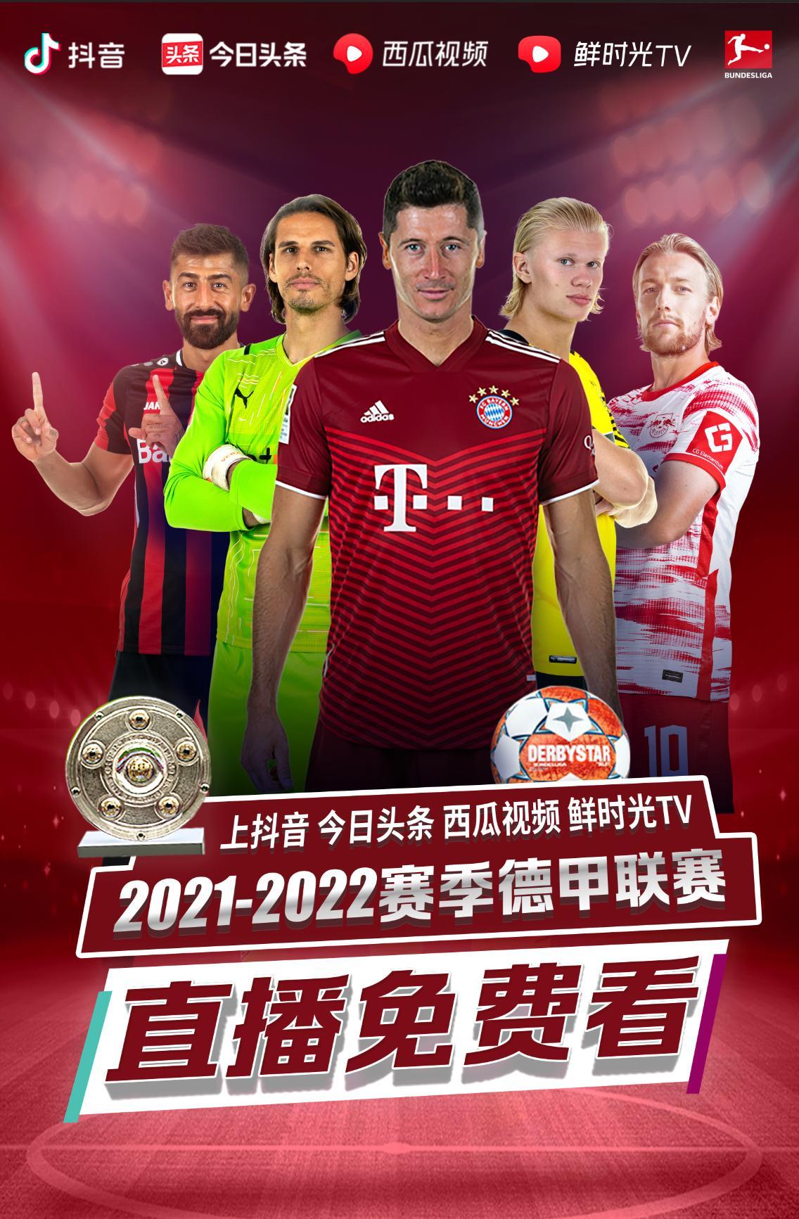 门伊