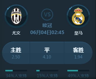外线